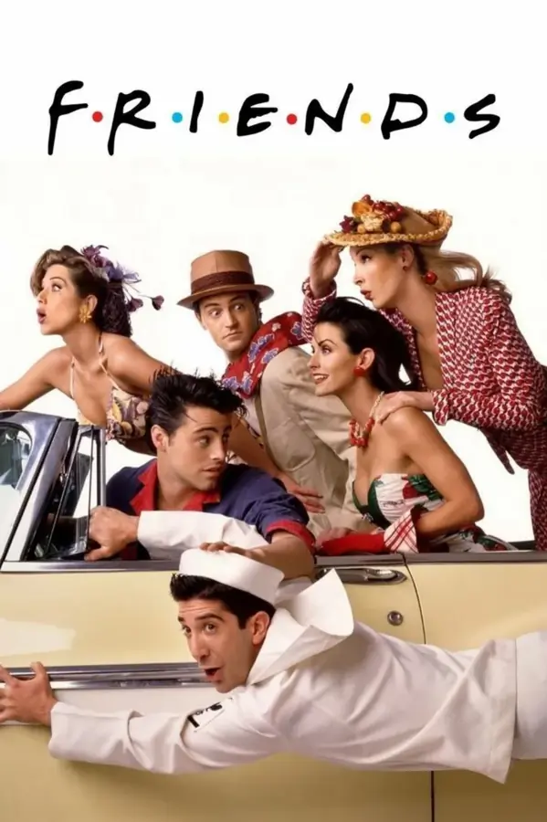 Друзья (Friends)
