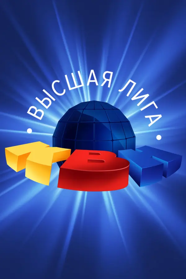 Шутки из КВН